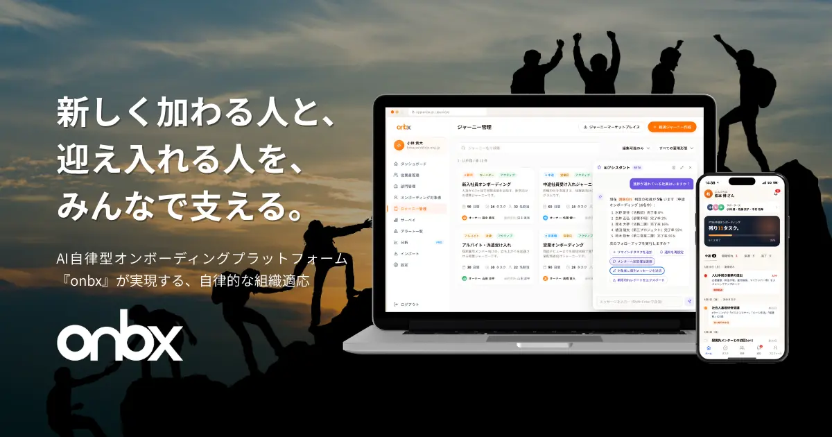 onbx_lp